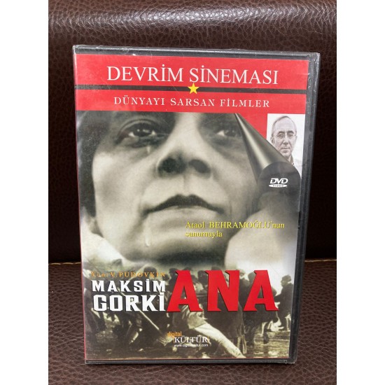 ANA DVD ANA DVD
